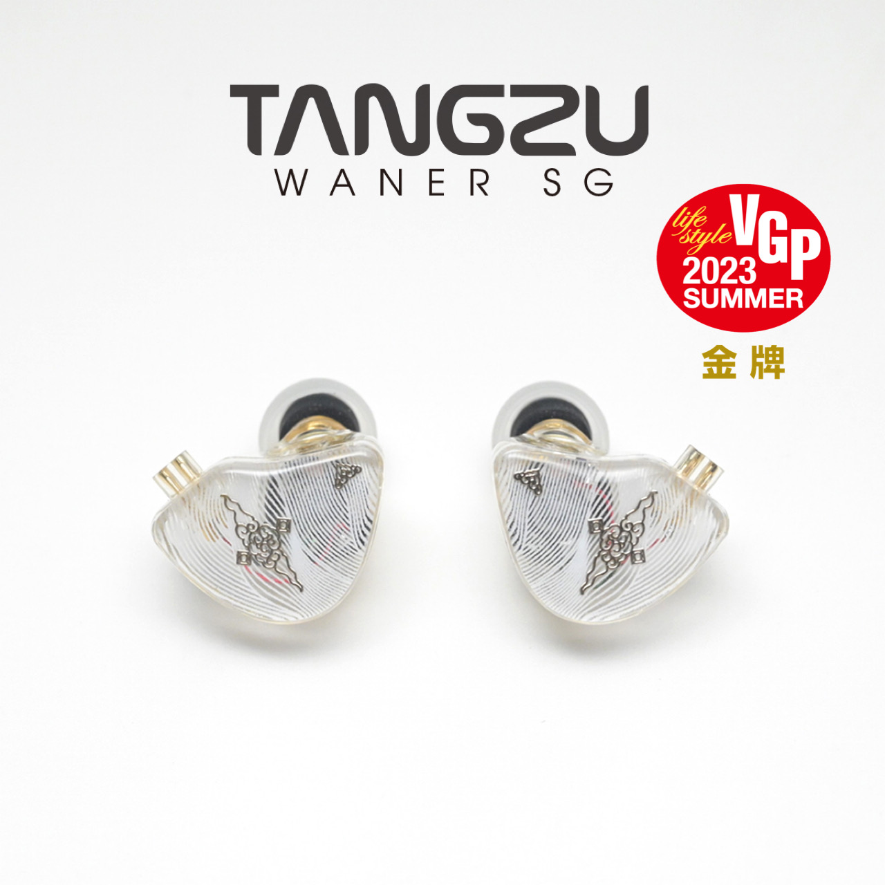 Tangzu Wan Er Shangguan Hifi I - Planar Magnetic Iem Earphones recensie en prijs