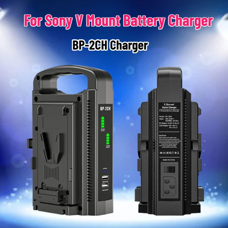 SWZY BP-2CH V-mount batterijla - Drones recensie en prijs